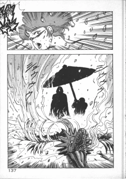 Page 139 of Carina no Bouken