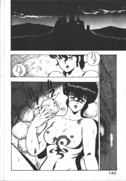 Page 148 of Carina no Bouken