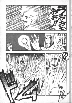 Page 33 of Carina no Bouken