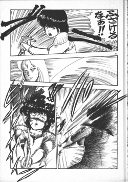 Page 37 of Carina no Bouken