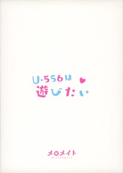 Page 26 of U-556 wa Asobitai