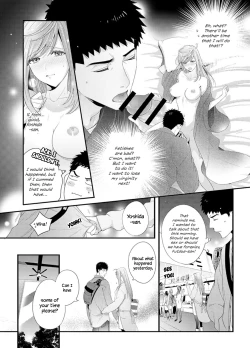 Page 32 of Please Let Me Hold You Futaba-san!