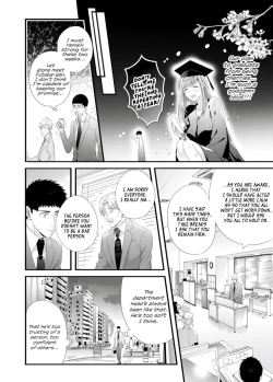 Page 67 of Please Let Me Hold You Futaba-san!