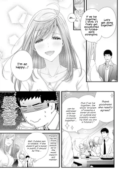 Page 79 of Please Let Me Hold You Futaba-san!