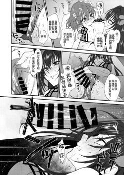 Page 17 of dopamint!