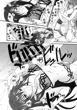 Page 19 of dopamint!