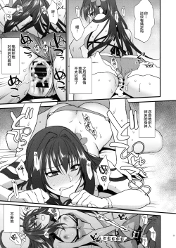 Page 22 of dopamint!