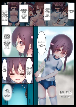 Page 2 of Houkago no Taiiku Souko
