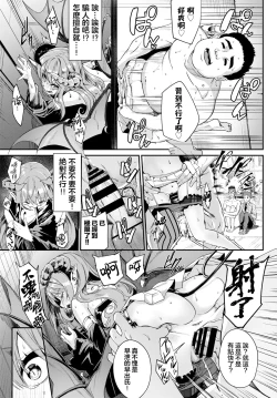 Page 14 of Heppoko Sakyubasu no Syokuseikatsu | 笨拙魅魔的一日三餐