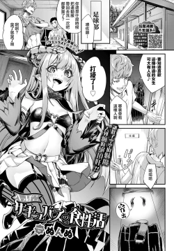 Page 2 of Heppoko Sakyubasu no Syokuseikatsu | 笨拙魅魔的一日三餐