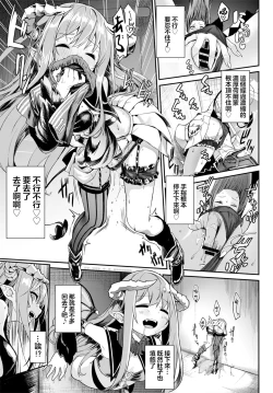 Page 4 of Heppoko Sakyubasu no Syokuseikatsu | 笨拙魅魔的一日三餐