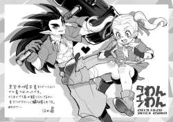 Page 30 of Gomennasai ga Kikoenai.