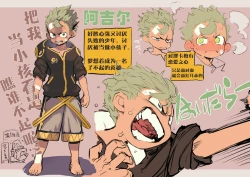 Page 36 of Tipsy Rabbit