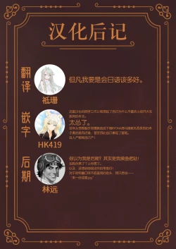 Page 38 of Tipsy Rabbit