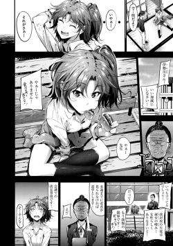 Page 27 of Sunao ni Narenai!