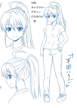 Page 47 of Danshiko ga kyo gakko ni!? Pinto hazure no nazo shojo! ＋ α | Boys School becomes a Mixed-Sex School!? Mystery Girl Out of Focus! ＋ α