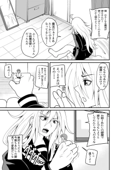 Page 21 of べあふっと