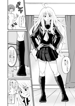 Page 35 of べあふっと