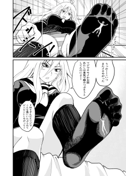 Page 37 of べあふっと