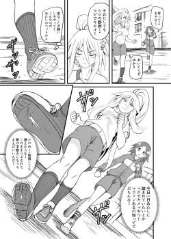 Page 49 of べあふっと