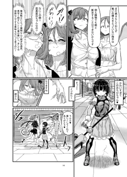 Page 14 of Mahou Shoujo Bluebell vs Futago Inma
