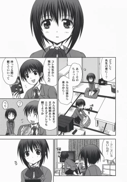 Page 4 of Tama * Pre