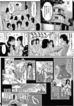 Page 29 of Haramase no Hoshi