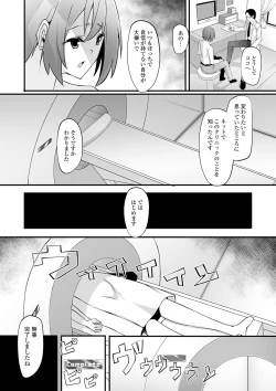 Page 102 of WEB Ban Mesuiki!! Nyotaika Yuugi Vol.03