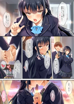 Page 5 of Takabisha na Seitokaichou o Appli de Juujun Choukyou