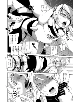 Page 17 of ADELHEID SIDE