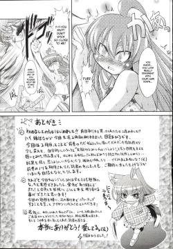 Page 128 of Takuramakan Doubutsuen8