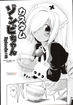 Page 31 of Takuramakan Doubutsuen8