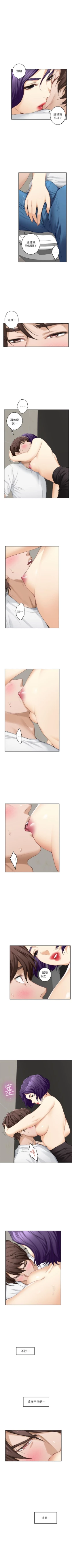 Page 139 of （周5）S71 中文翻译（更新中）