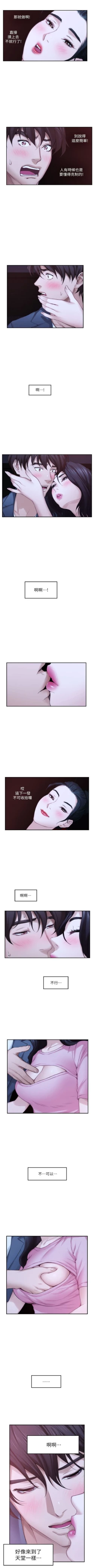 Page 165 of （周5）S71 中文翻译（更新中）