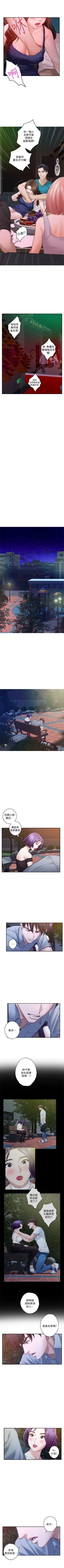 Page 236 of （周5）S71 中文翻译（更新中）