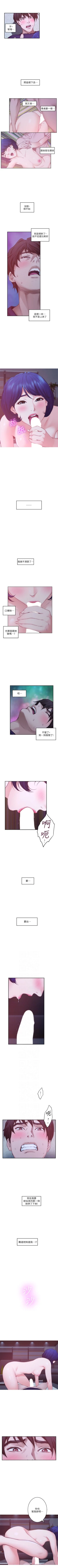 Page 290 of （周5）S71 中文翻译（更新中）