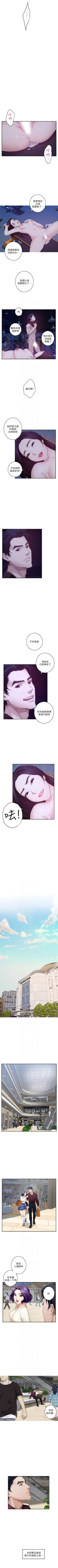 Page 311 of （周5）S71 中文翻译（更新中）