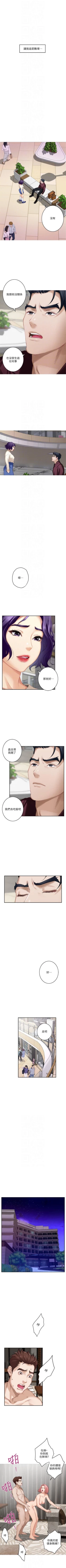 Page 316 of （周5）S71 中文翻译（更新中）