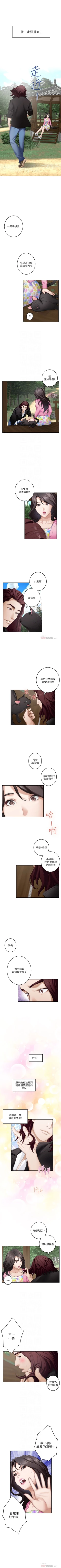 Page 407 of （周5）S71 中文翻译（更新中）