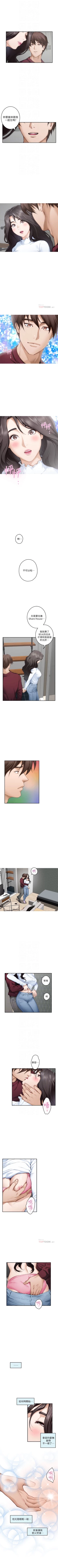 Page 411 of （周5）S71 中文翻译（更新中）