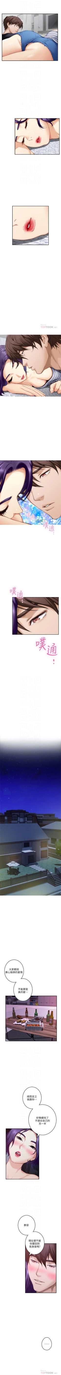 Page 423 of （周5）S71 中文翻译（更新中）