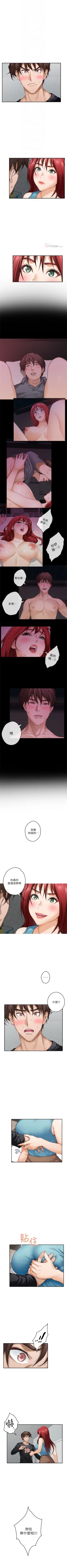 Page 430 of （周5）S71 中文翻译（更新中）