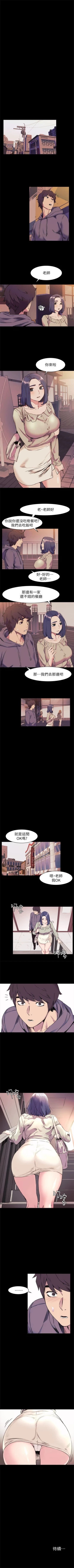 Page 257 of （周5）冲突 1-81 中文翻译 （更新中）