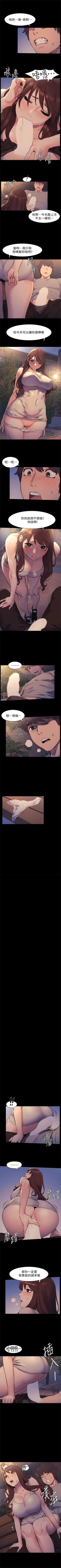 Page 272 of （周5）冲突 1-81 中文翻译 （更新中）