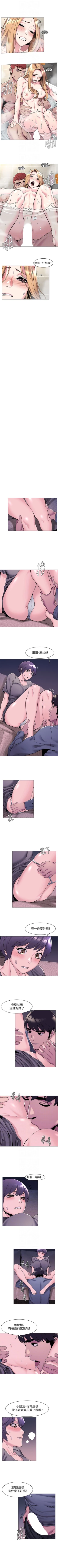 Page 366 of （周5）冲突 1-81 中文翻译 （更新中）