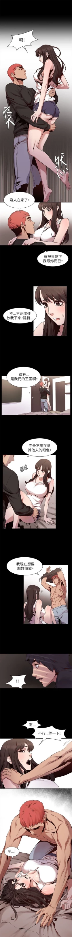 Page 37 of （周5）冲突 1-81 中文翻译 （更新中）