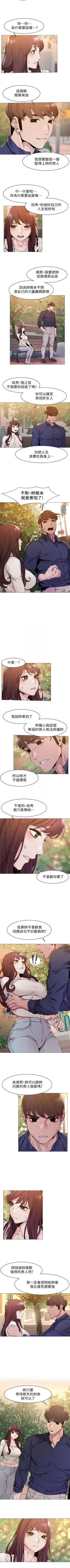 Page 381 of （周5）冲突 1-81 中文翻译 （更新中）