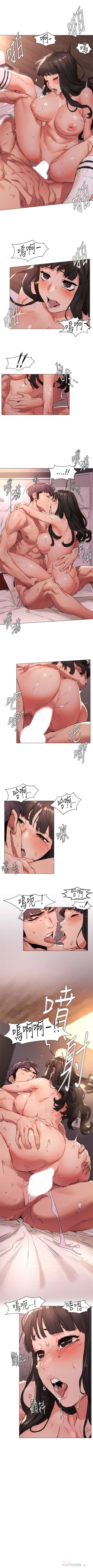 Page 392 of （周5）冲突 1-81 中文翻译 （更新中）