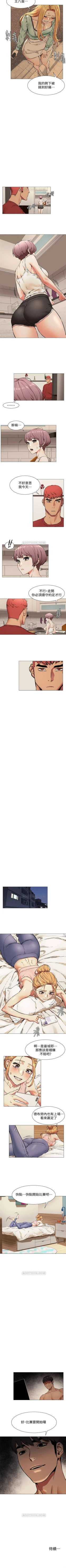 Page 448 of （周5）冲突 1-81 中文翻译 （更新中）