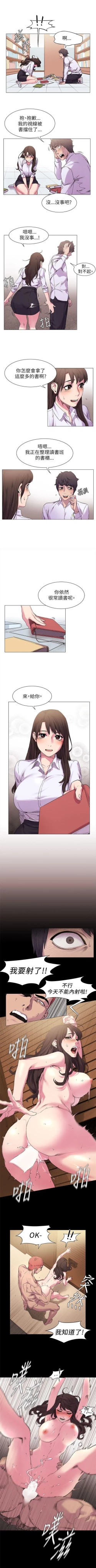 Page 51 of （周5）冲突 1-81 中文翻译 （更新中）